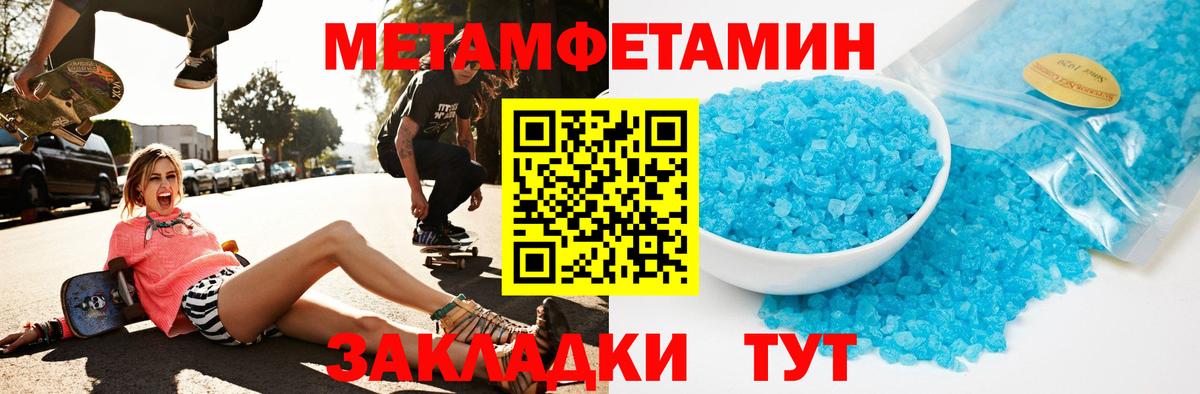 Амфетамин VHQ Мурино