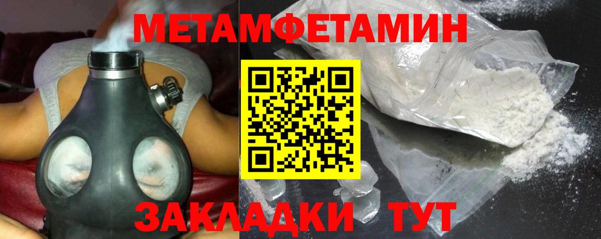 Мурино  АМФ  Вход с VPN  Amphetamine Розовый 