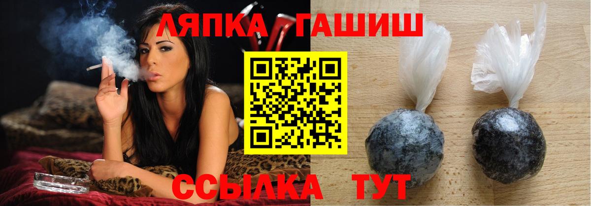 ГАШИШ 40% ТГК  Вход с VPN  Мурино  Гашиш VHQ 