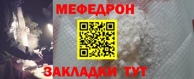 MESCALINE Будённовск
