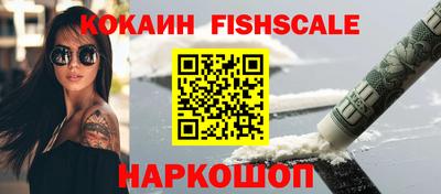 MESCALINE Будённовск