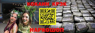 MESCALINE Будённовск