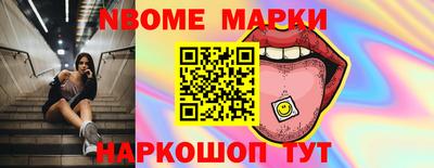 MESCALINE Будённовск