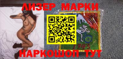 MESCALINE Будённовск
