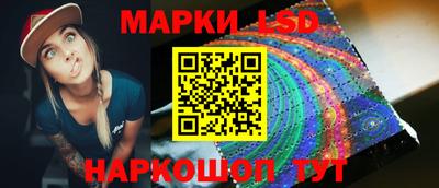 MESCALINE Будённовск