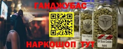 MESCALINE Будённовск