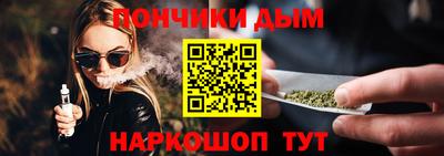 мяу мяу кристалл Бугуруслан