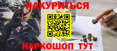 мяу мяу мука Бузулук