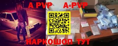 мяу мяу кристалл Бугуруслан