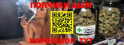 мяу мяу кристалл Бугуруслан