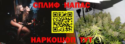MESCALINE Будённовск