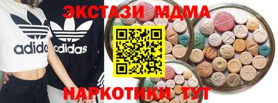 мяу мяу кристалл Бугуруслан