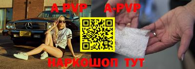 мяу мяу кристалл Бугуруслан