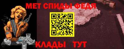 мяу мяу кристалл Бугуруслан