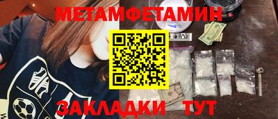 мяу мяу мука Бузулук