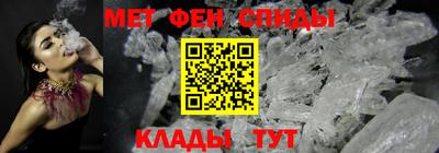 мяу мяу кристалл Бугуруслан