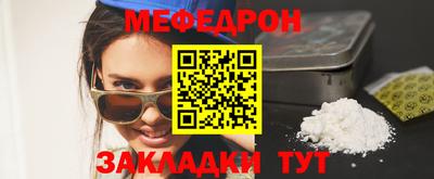 мяу мяу мука Бузулук