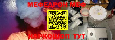 MESCALINE Будённовск