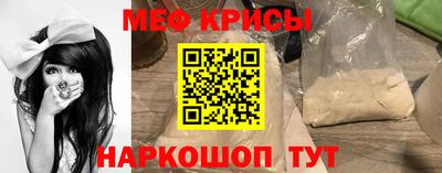 мяу мяу мука Бузулук