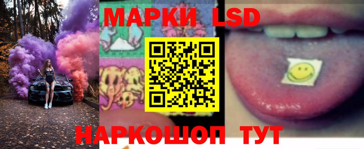 Лсд 25 экстази ecstasy  Вход с VPN  LSD-25 экстази кислота  Мурино 