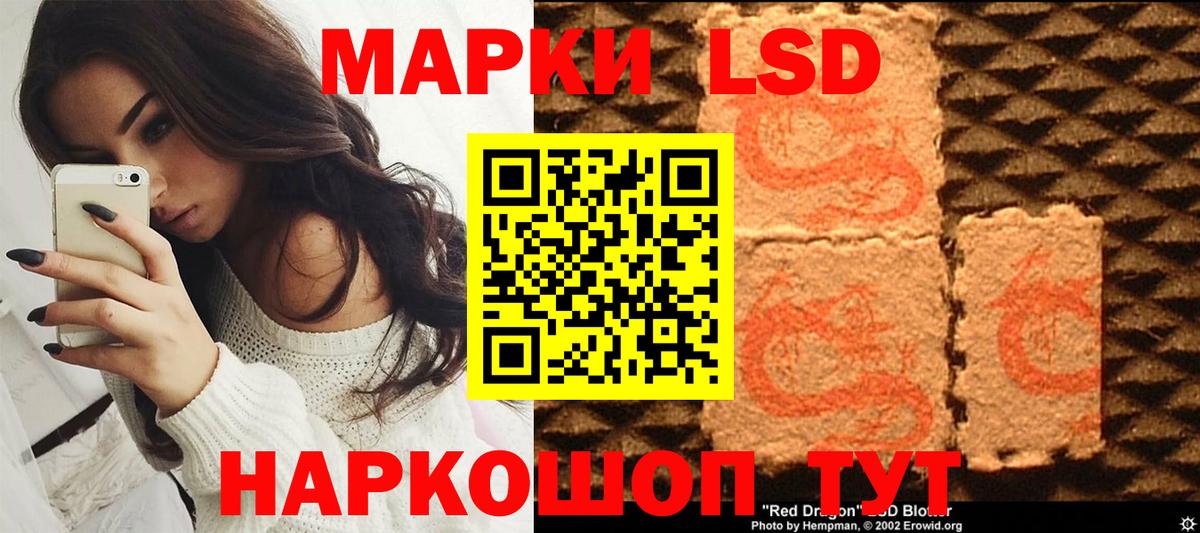 Мурино  Наркотические марки 1500мкг  Вход с VPN  Марки NBOMe  Наркотические марки 1500мкг 