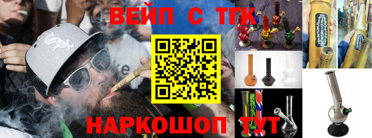 Дистиллят ТГК гашишное масло Мурино