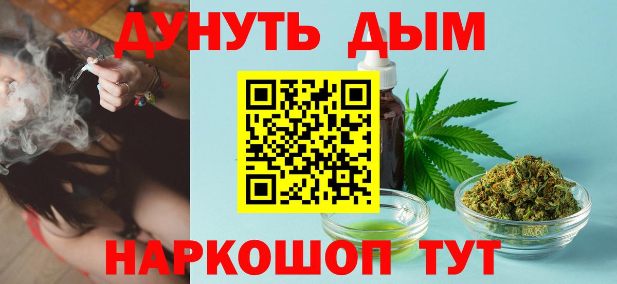 Шишки марихуана SATIVA & INDICA Мурино