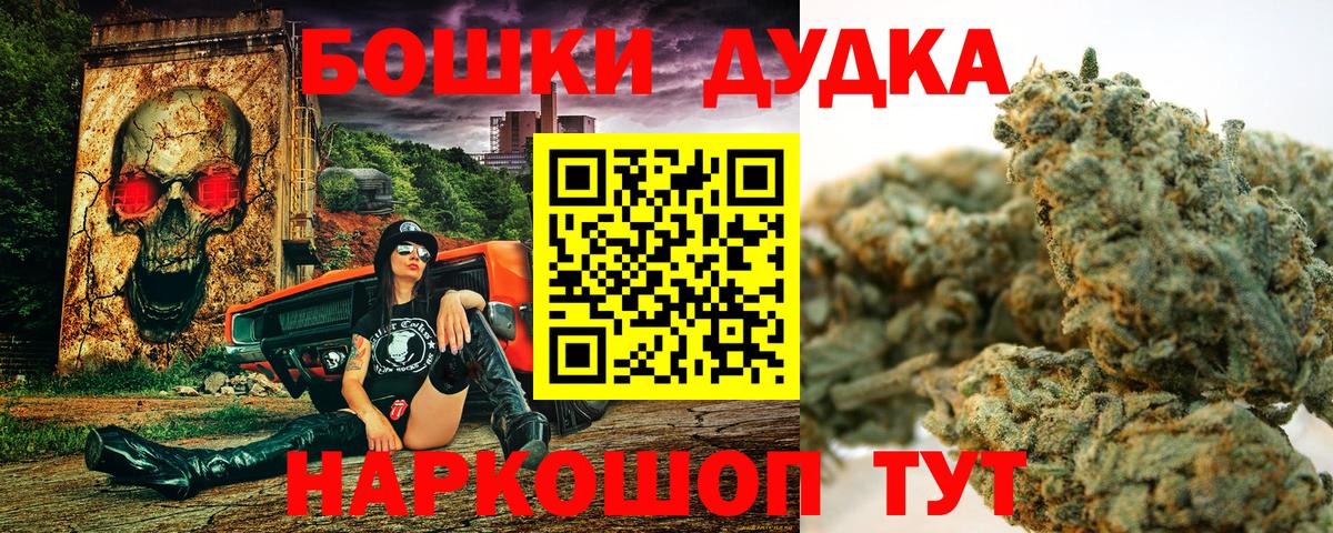 МАРИХУАНА Bruce Banner  Канабис VHQ  Бошки марихуана Amnesia  Вход с VPN  Марихуана конопля  Мурино 